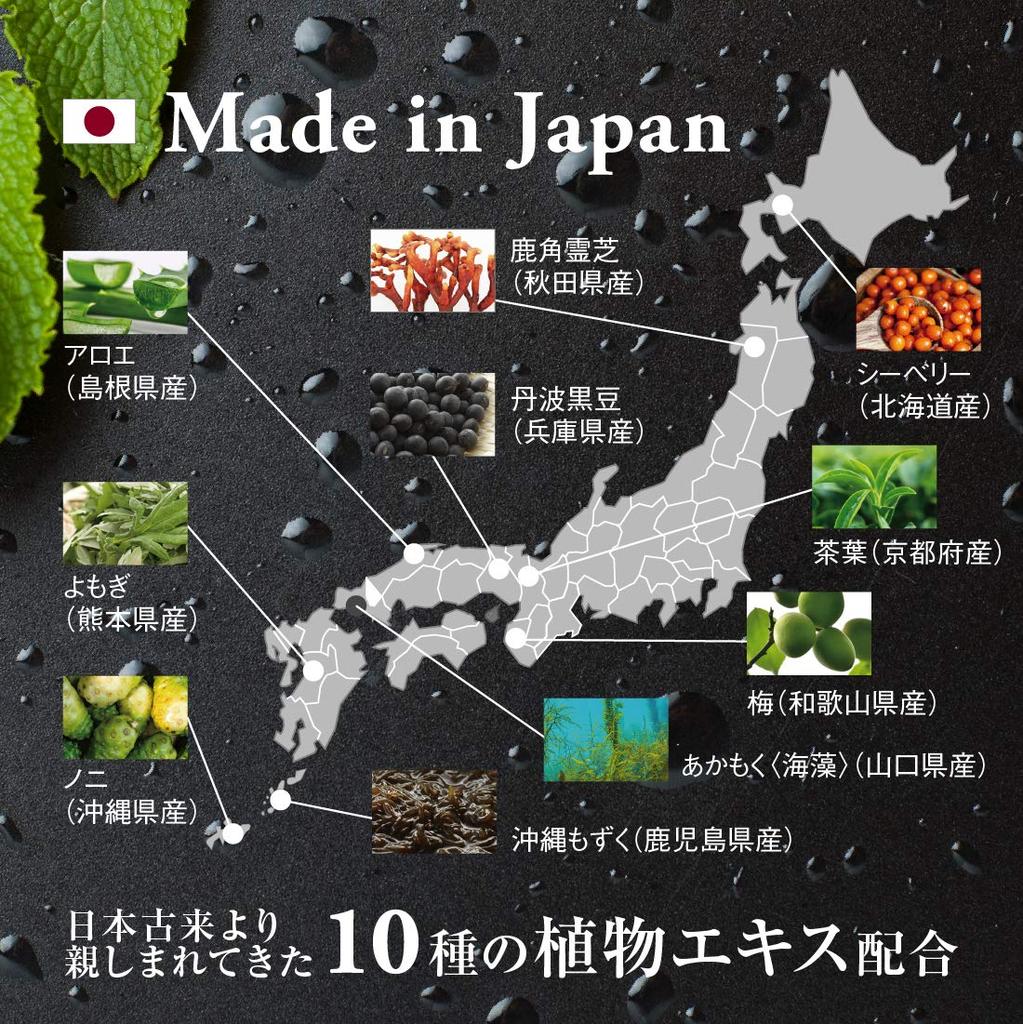 Toner Lotion 150mL Hautpflege Heimische Pflanzen Pflege Herren (Botanisches Herren Anti-Aging Aftershave) [Phytogramm]