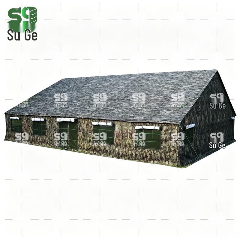 Suguo Outdoor Command Tent