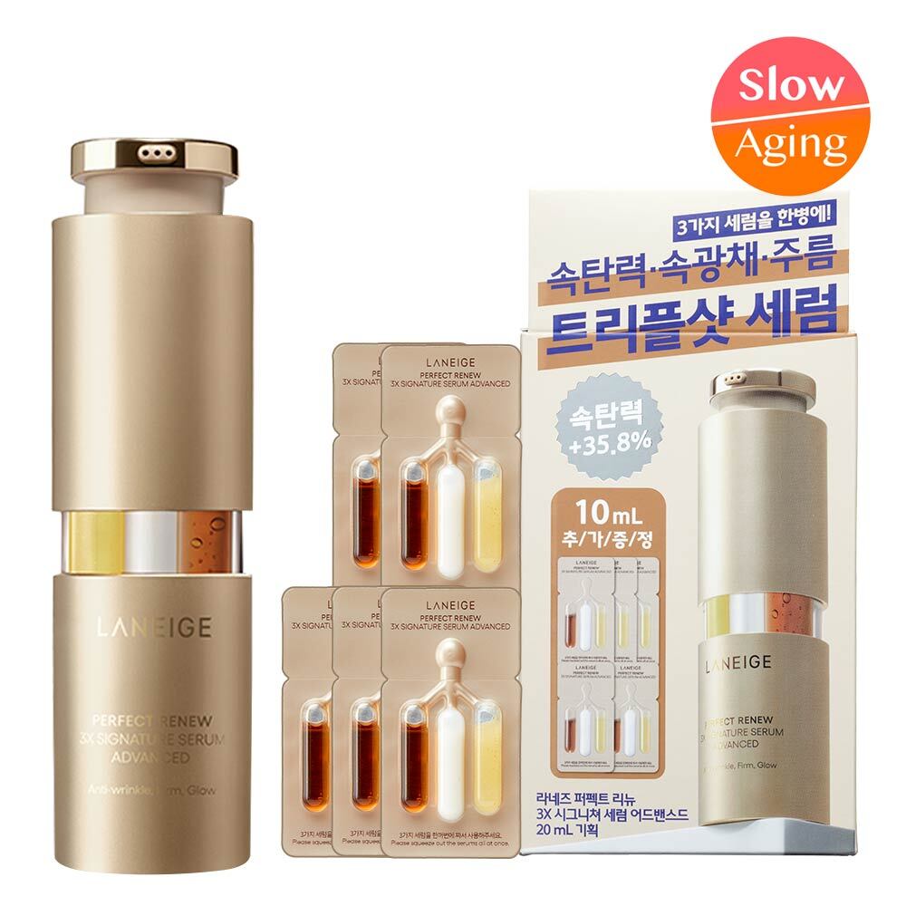 LANEIGE [firming Radiance] Laneige Perfect Renew 3x Signature Serum 20ml Plan  +10ml 