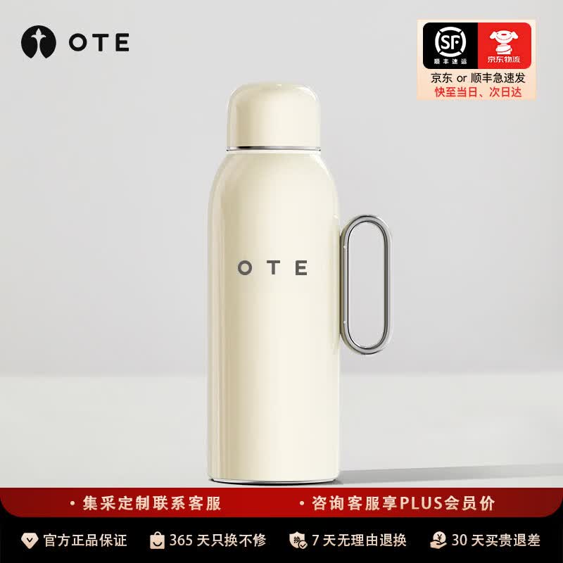 OTE 316 Stainless Steel Portable Thermos