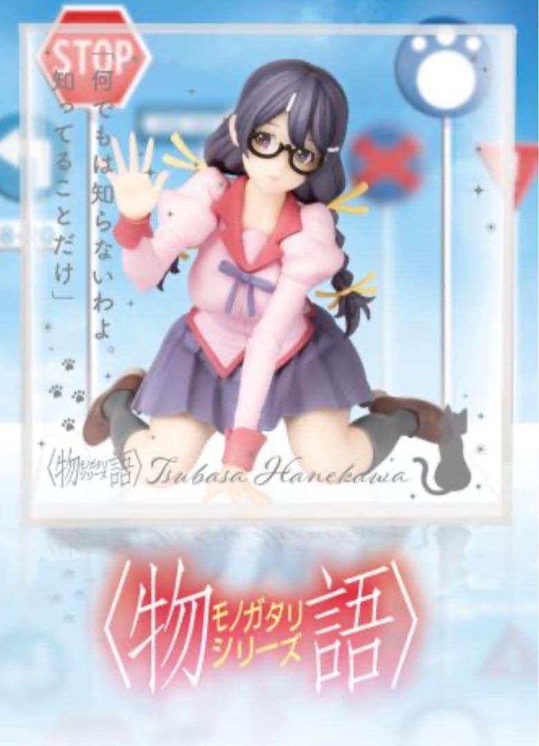 

TV anime Monogatari Series Fig-Cu-Be Hanekawa Tsubasa figure official
