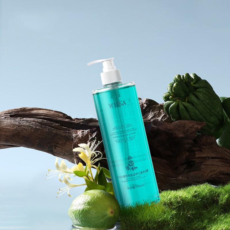 

WHSA Botanical Essence Nourishing Fragrant Shower Gel