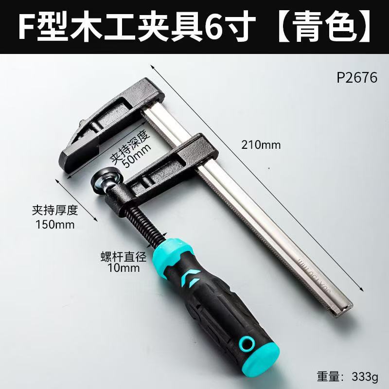 Industrial trigger type deep throat woodworking strong fixing clip F clip Portable heavy-duty fast woodworking F clip