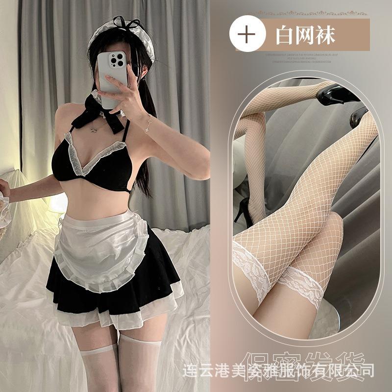 New Nightclub Hottie Sexy Collar Three-point Maid Uniform Maid Suit Cosplay Cute Pussy Pure