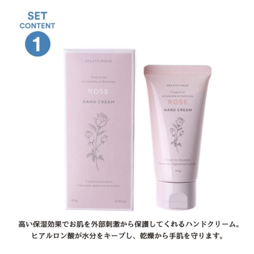 Gelato Pique 2-Piece Hand Care Gift Set (PWLS209004, PWLC209005) with White Rose Scent, Includes Drawstring Bag and Shopping Bag for Gift Wrapping.