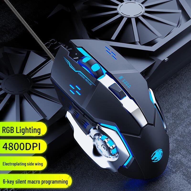 Silent Wired Gaming Mouse with Macro Functionality for Esports and Office Use