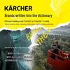 KARCHER Commercial High-Pressure Cleaner