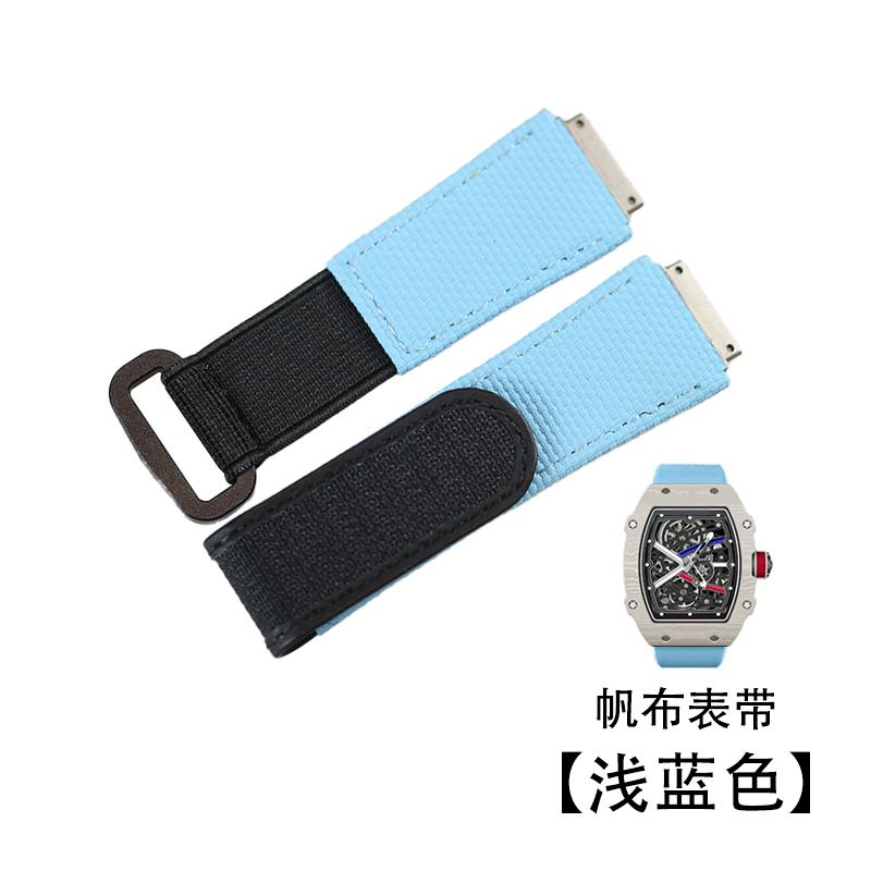 

Індивідуальний ремінець для годинника з FKM гуми Для Richard Mille RM011 RM030 RM005 RM035 RM055 RM35-01 чоловічий Еластичний нейлоновий ремінець-браслет RM07 model світло-синій колір