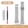 Resin Watch Strap for Casio W-800 F-91W A159 AE1200 AE1200W AE-1300 Silicone Watchband 18mm Stainless Steel Watch Band