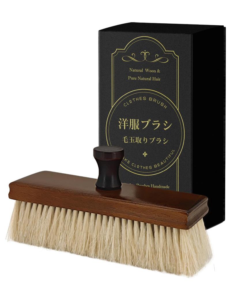 Number One Square Horsehair Clothes Snana Asakusa Craftsman Skill Highest Grade Restores the Original Shine of Clothes Pilling Remover Horsehair