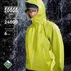 Pelliot Rock Shell 2.0 Unisex Outdoor Hardshell Hiking Jacket