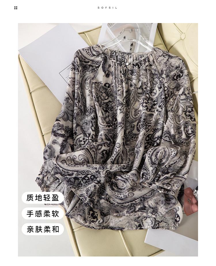 100% mulberry silk niche printed shirt for women's 2026 spring commuting versatile round neck silk top