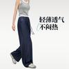 Leave-in Tencel Jeans Women's Spring and Summer New Straight Casual Pants High Waist Skinny Lazy Wind Yamamoto Wide Leg Pants