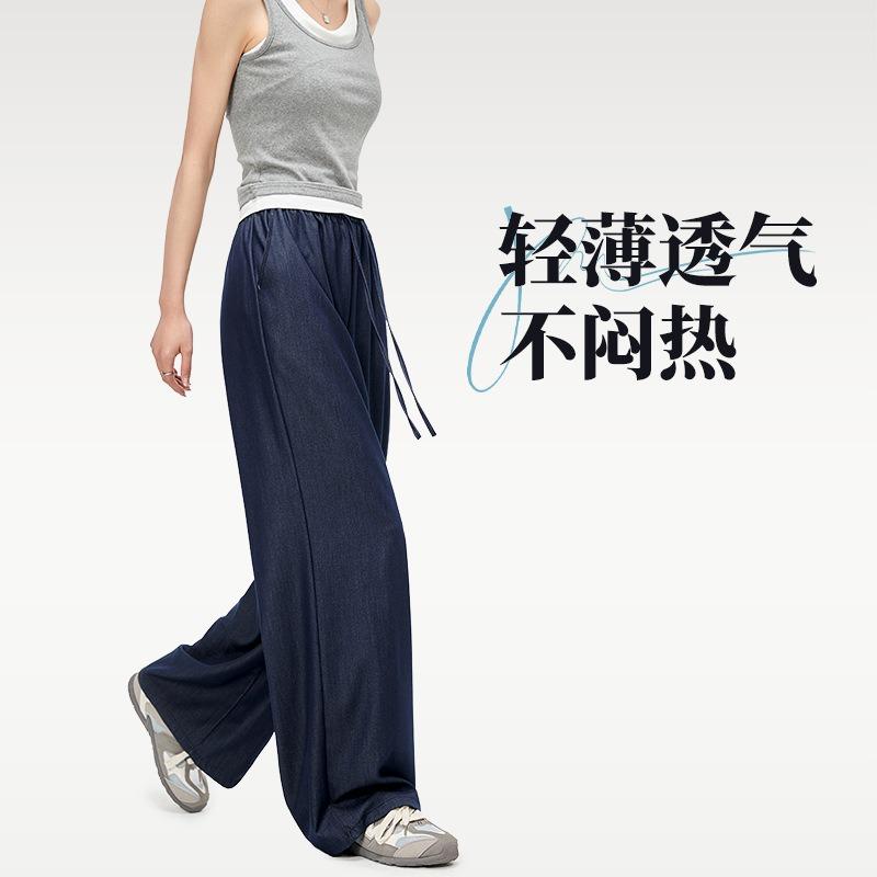 Leave-in Tencel Jeans Women's Spring and Summer New Straight Casual Pants High Waist Skinny Lazy Wind Yamamoto Wide Leg Pants