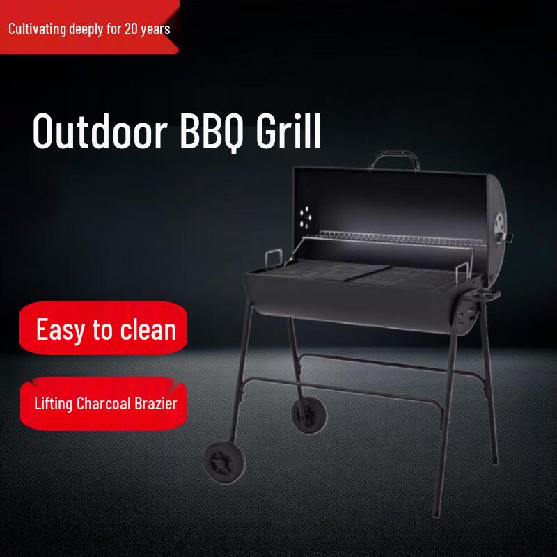 Портативный походный угольный гриль с электрическим вертелом