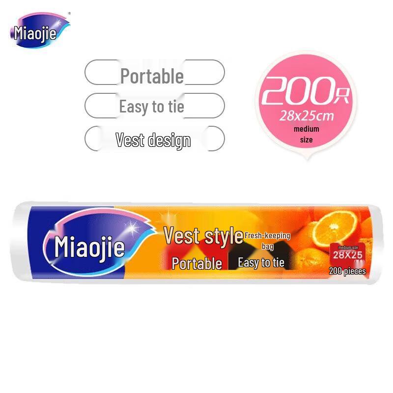 Miaojie Perforated Vest-Type Food Storage Bags