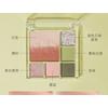 biya - Tulip Embossed Gradient Eyeshadow Palette - 4 Types