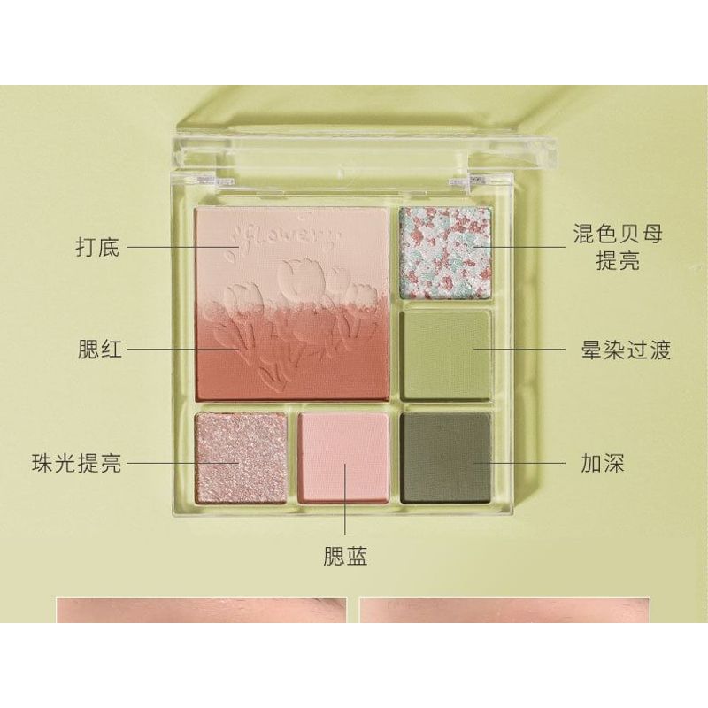 biya - Tulip Embossed Gradient Eyeshadow Palette - 4 Types