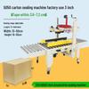 Chuangmeng Fully Automatic Carton Sealing Machine