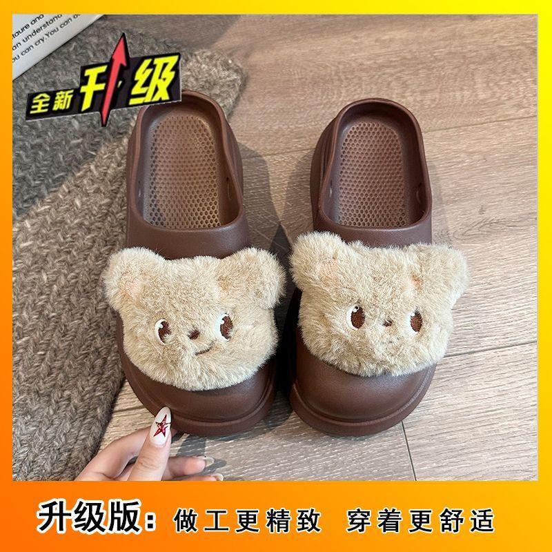 Internet Celebrity Cute Bear Girl Wind Stepping Shit Feeling Slippers 2025 Summer and Autumn New Thick Bottom Versatile Fashion Bag Head Drag