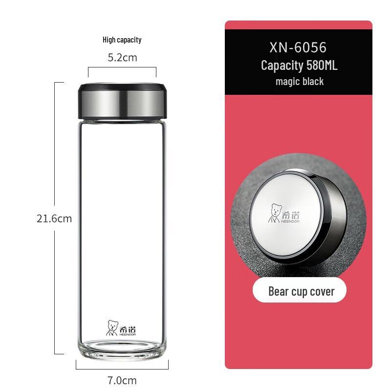 Cenuo 580ML High Borosilicate Glass Cup