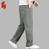 Men's Casual Multi-Pocket Straight-Leg Trousers