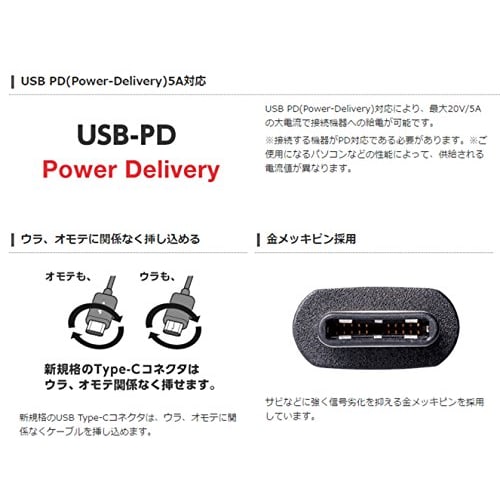 ELECOM USB-C Cable C-C 4m USB2.0 Certified Product USB Power Delivery Compatible 5A Output Black U2C-CC5P40NBK