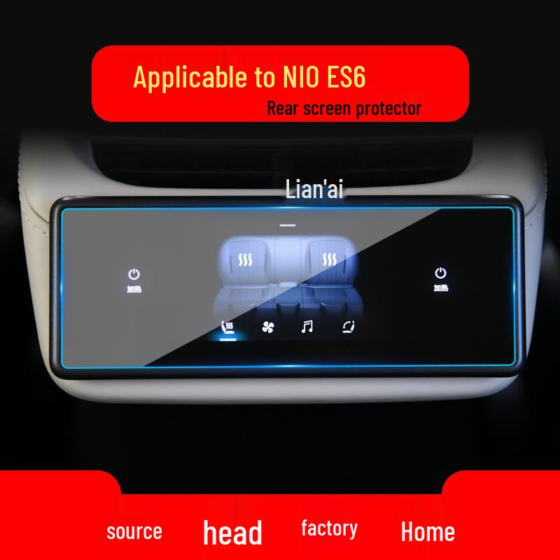Compatible Tempered Film for 26 NIO Models: ES6, ES8, EC6, and EC7 Center Console Protection.