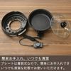 Yamazen Grill Pot GN-1200 1200W 2L Capacity 23cm Diameter 5cm Depth Brown