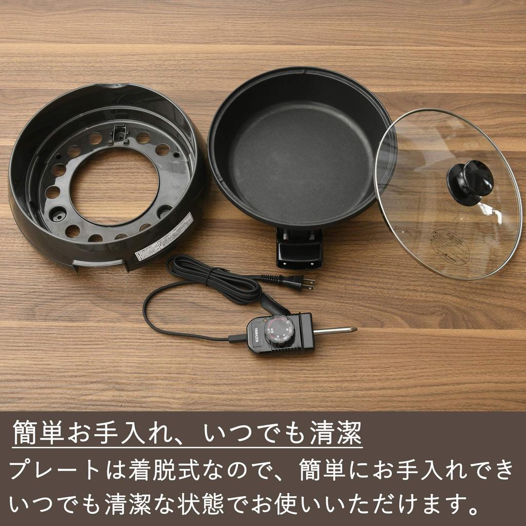 Yamazen Grill Pot GN-1200 1200W 2L Capacity 23cm Diameter 5cm Depth Brown