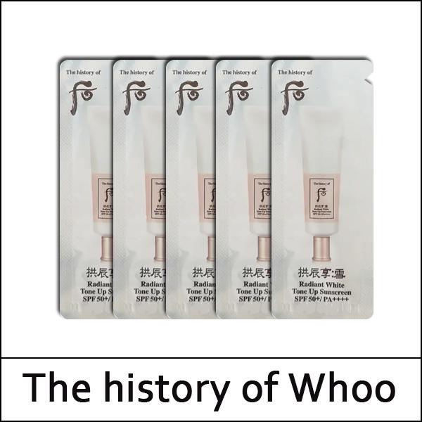 

[The History Of Whoo] (sg) Gongjinhyang Seol Radiant White Tone Up Sunscreen 1ml*120ea(Total 120ml)