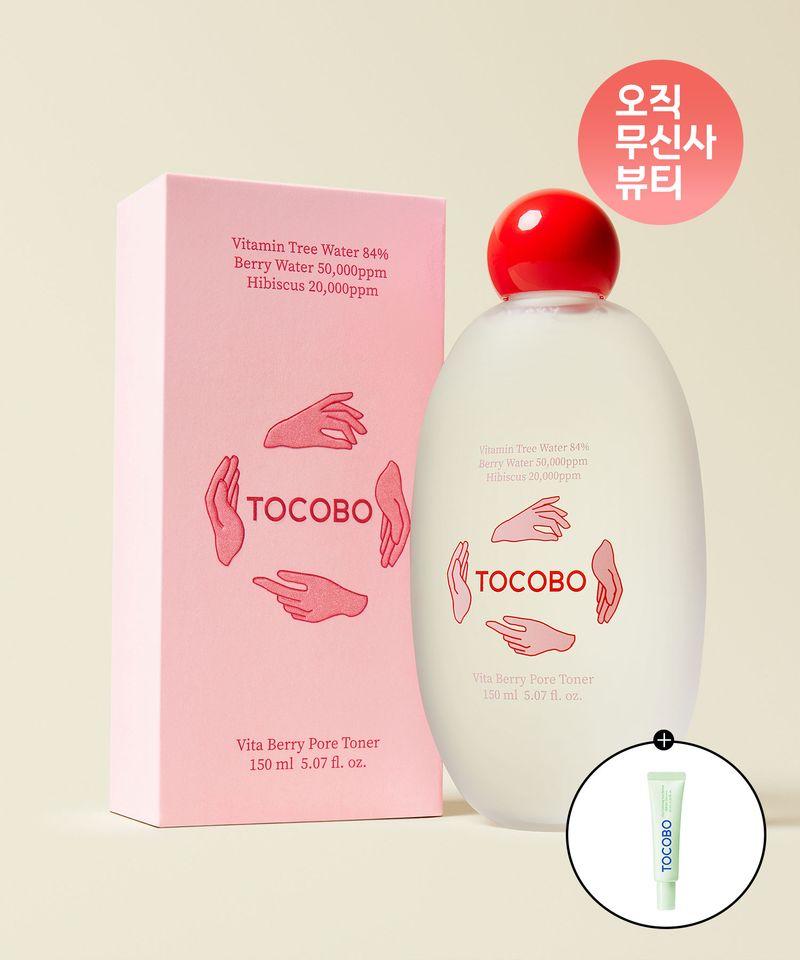 Vita Berry Pore Toner 150mL (+Free Cica Sun Serum 10ml)