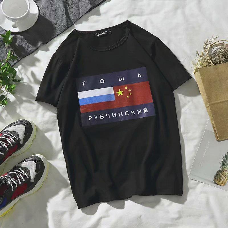 Russian Woman Man Flag Streetwear Fitness Short Sleeve Black White T Shirt