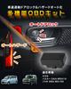 BGUCAR Door Locks for Hustler and Solio with Hazard Warning and Automatic Door OBD and Convenient Parts Speed-Sensitive DAA-MR41S DBA-MA15S,