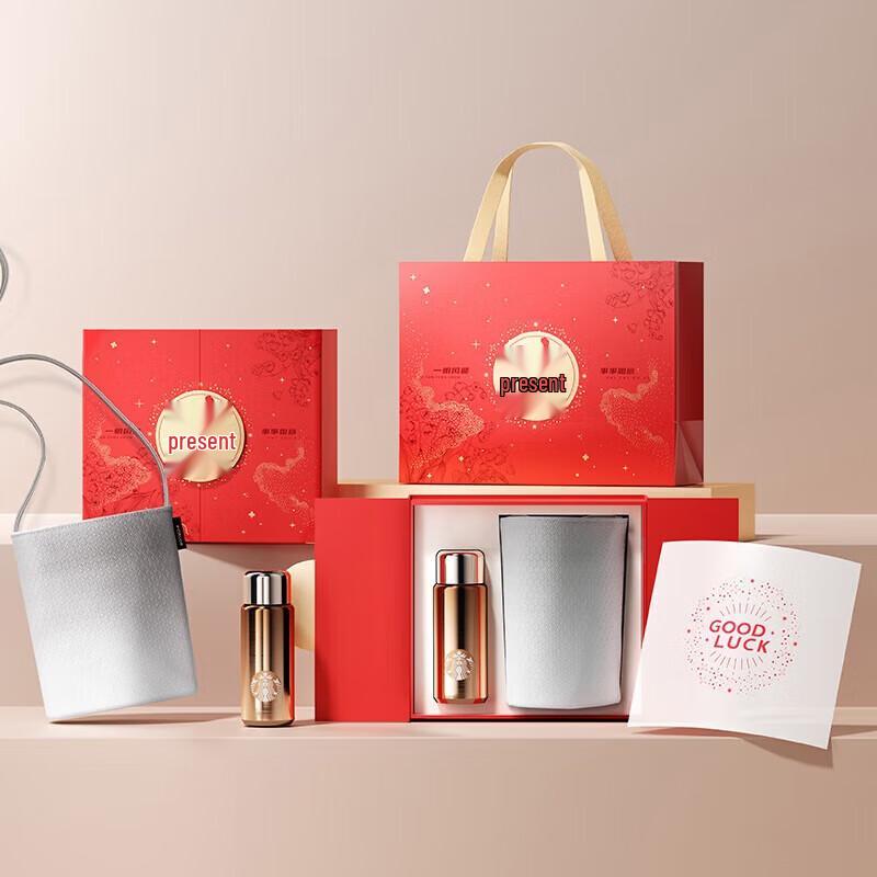 Starbucks Lucky Gold Thermos & Diamond Crossbody Bag Set