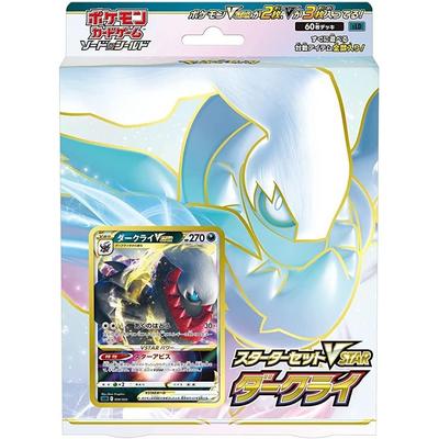 Pokemon Card Game Sword Shield Starter Set VSTAR Darkrai - Japanese Ready To Play
