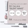 Mr. ORBIS Spot Shoot Concealer Men 1.7g