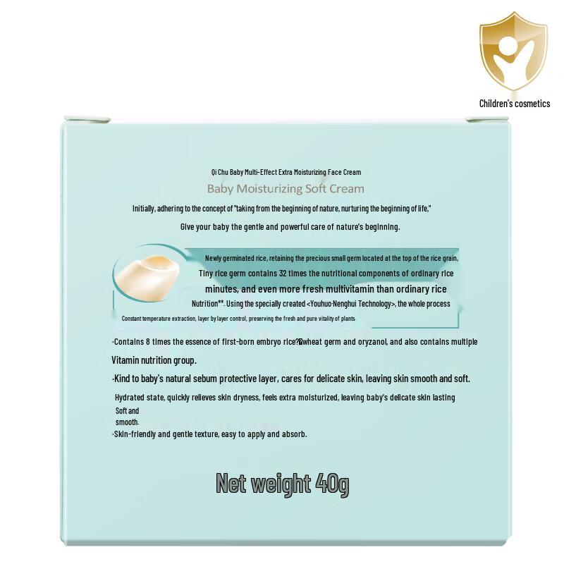 Qichu Baby Hydrating Moisturizing Cream (2x40g)