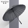 MAYDU Large 24-Rib Long-Handle Windproof Umbrella