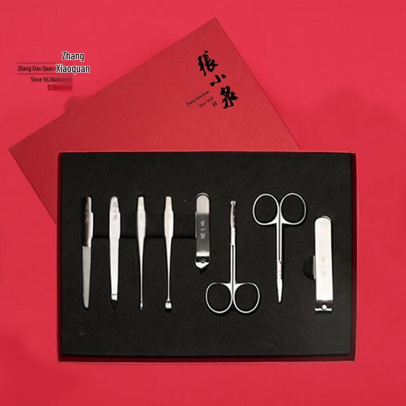 Zhang Xiaoquan Ruyi Children's 8-Piece Nail Care Set