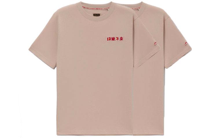 Li Ning Sports Life Collection T Shirt Men's Mist Apricot AHSS053-1