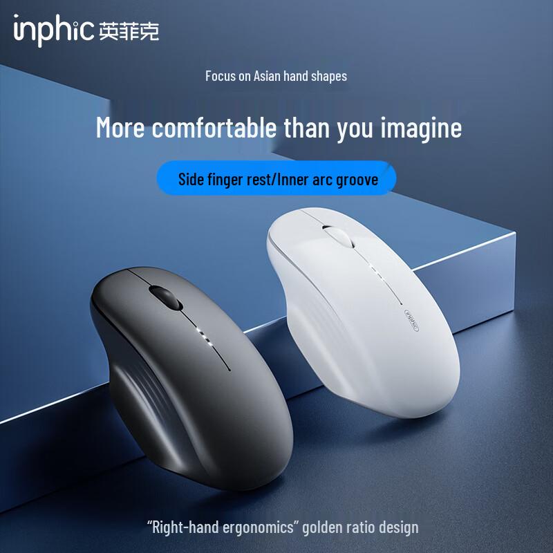 INPHIC M1 Generation 2 Wireless Bluetooth Silent Mouse