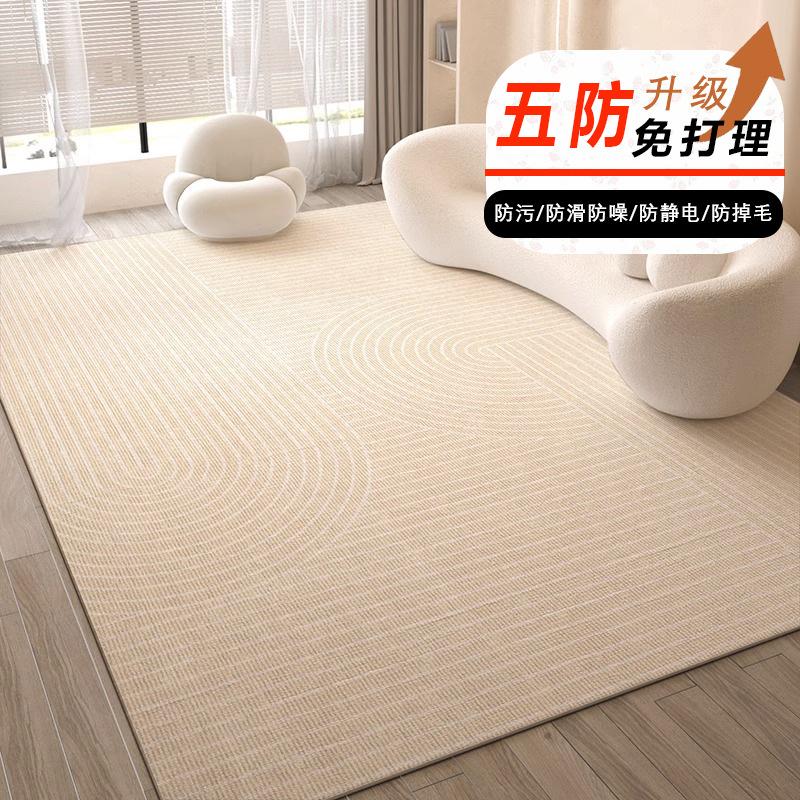 Wabi Sand Wind Crystal Fleece Carpet Living Room Stain Resistant Easy Care Cream Wind Premium Bedroom Bedside Blanket
