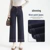 HSTYLE 2025 Women's Denim Blue High-Waist Wide-Leg Straight Jeans