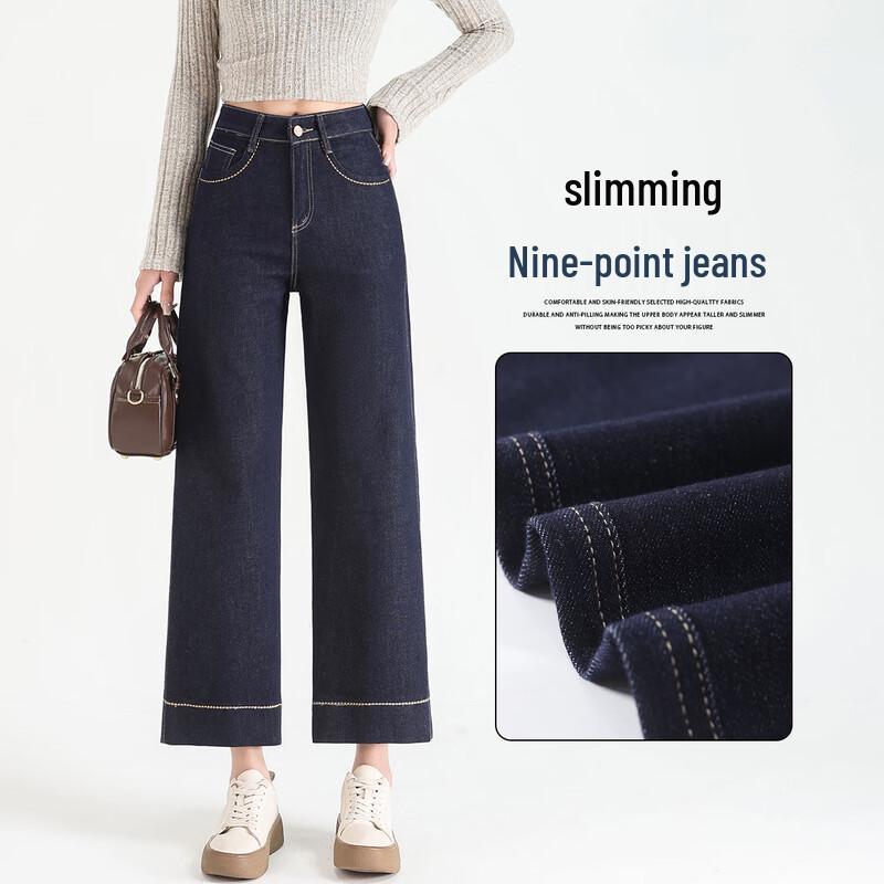 

HSTYLE 2025 Spring/Summer Denim Blue High-Waist Wide-Leg Jeans 2XL