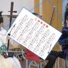 Erhu Finger Chart Stickers Beginner Friendly Waterproof Clear Fingering Guide Suitable for Traditional Modern Erhu