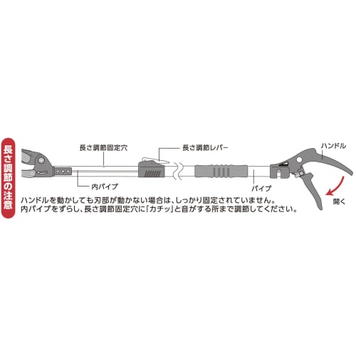 Takagi Lightweight Telescopic High Branch Cutting Shears, Pruning Blade 1.3-2.0m [Tsubame Sanjo Brand] [Cut Branches + Catch, Uses Movable Catcher] Hi