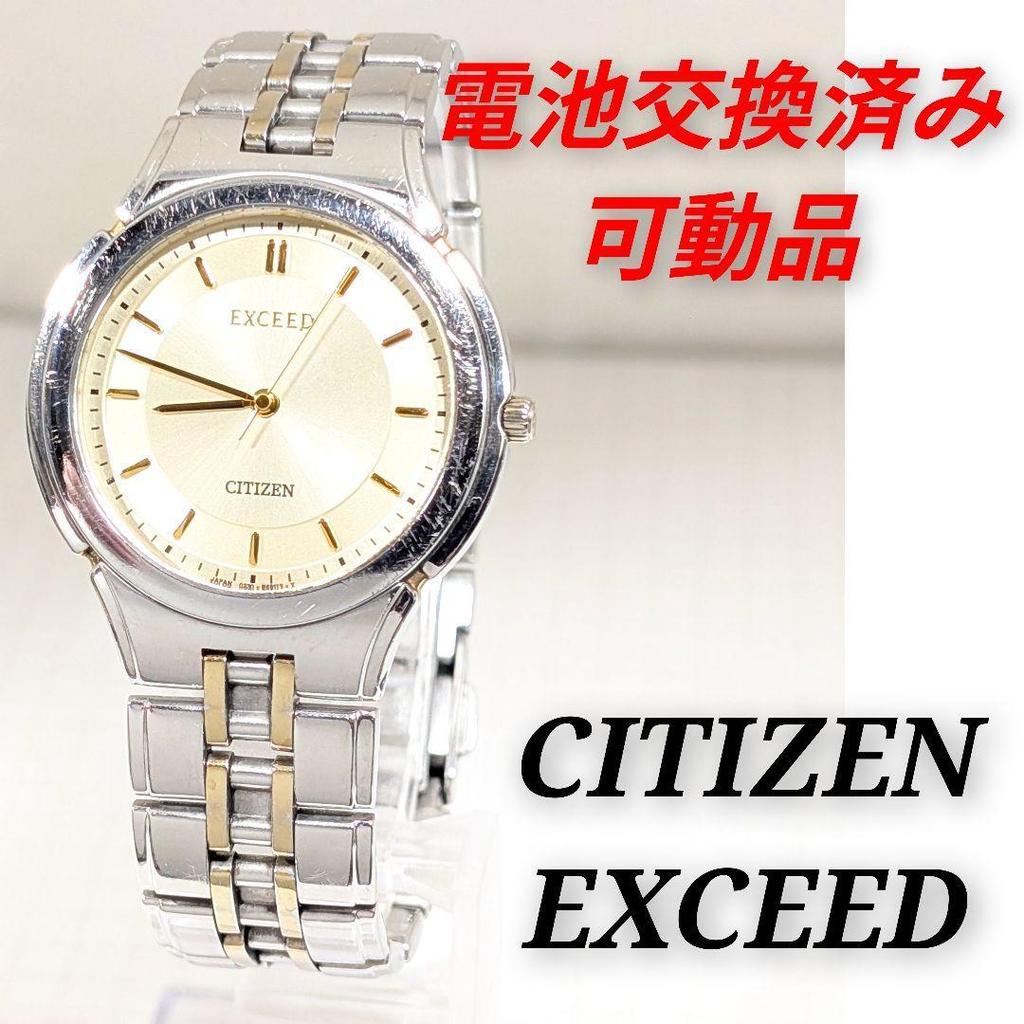 Used CITIZEN EXCEED Watch Quartz Battery Replaced I-29