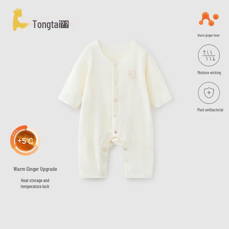 TONGTAI Baby Thermal Bodysuit 80