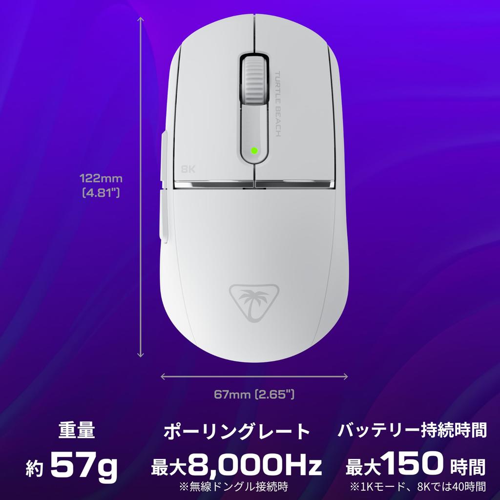 TURTLE BEACH Burst II Pro Gaming Mouse, White  8K Wireless  30K DPI Sensor  Ultra-Lightweight 57g Design  Titan Optical Switch  150 Hours of Battery